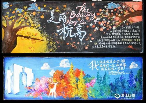 办假的莫尔艺术与设计学院成绩单